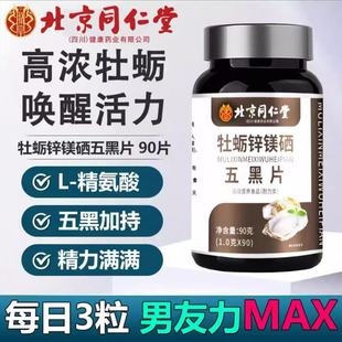 ����ͬ�����޻�ĵϠ�\�V�����Ƭ90Ƭ��ʿ�����a�侫���I�B������