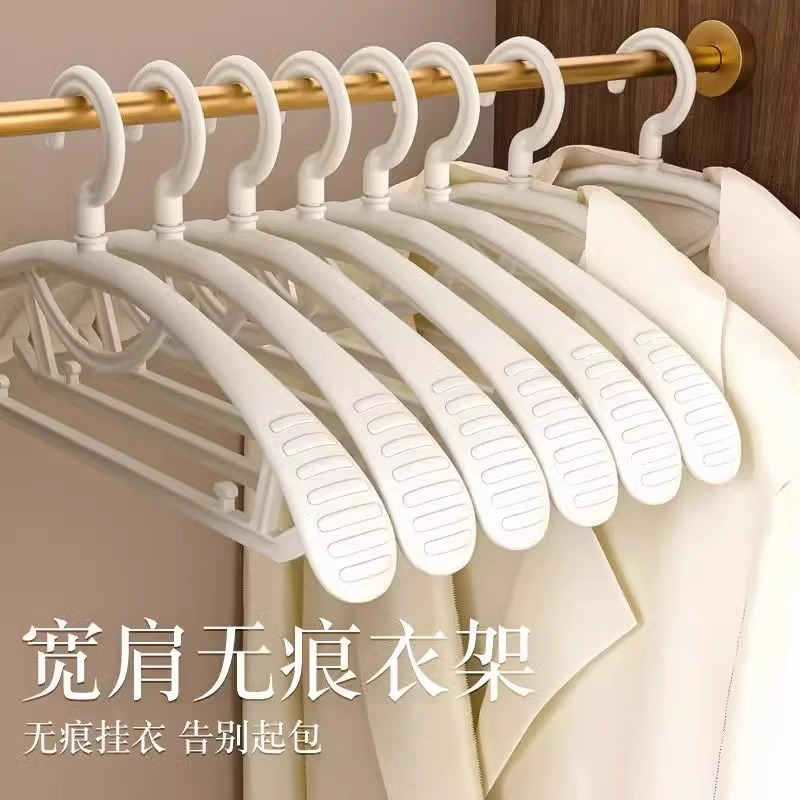 幅広の肩回転ハンガー、滑り止め、厚みのある、痕跡のない、幅広で厚みのある衣類乾燥サポート、プラスチック家庭用メーカー在庫卸売|undefined