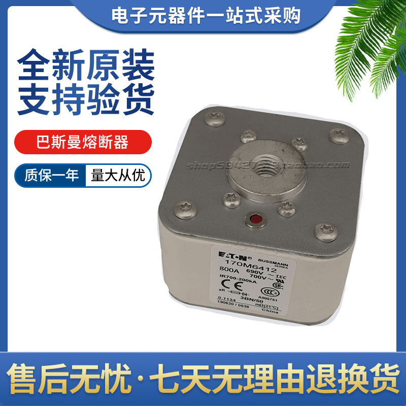 170M6412 170M6414 170M6415 170M6416 170M6417巴斯曼熔断器原装