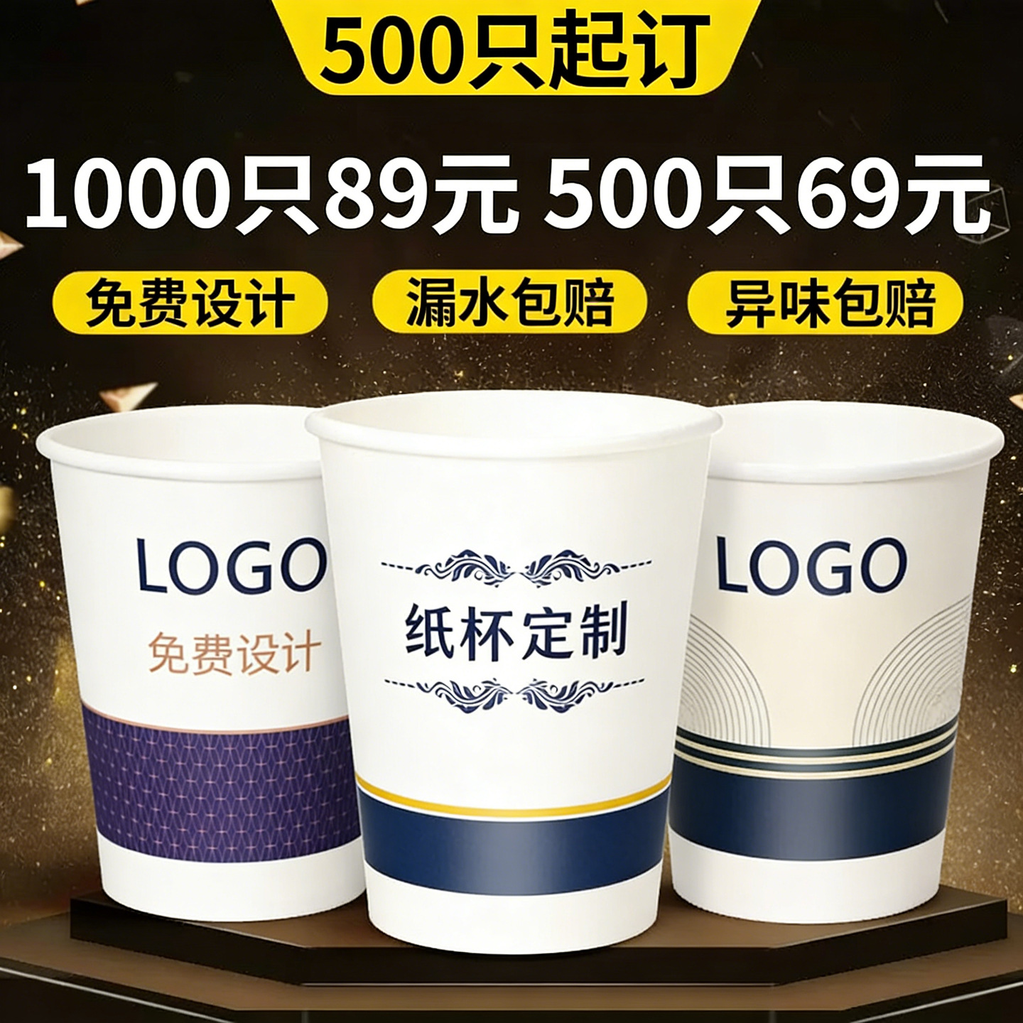 Customized Disposable Paper Cups for Business Advertising with Logo Printing, Commercial Custom-Made Thickened Water Cups, Whole Box Wholesale for Home Use