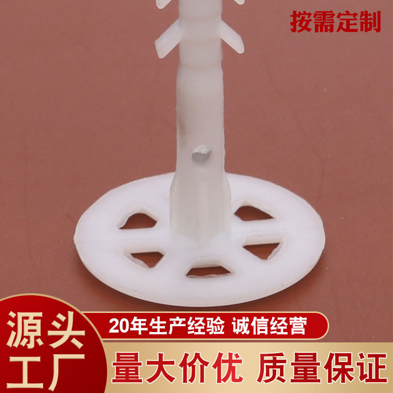 尼龙钉PA L160-50 外墙保温材料用保温钉 机制铝制保温钉
