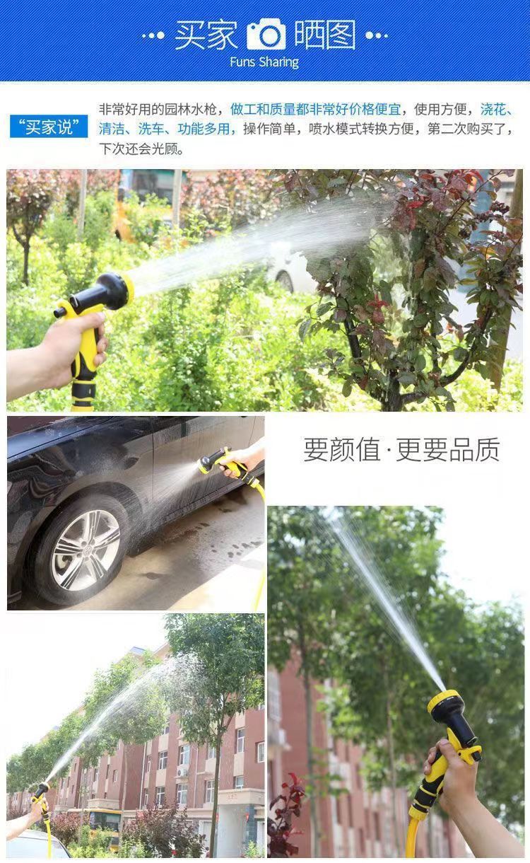 Factory Direct Supply Assembly-Free Car Wash Hose Storage Rack Shower Set Watering Flowers Car Wash Gardening Water Gun Water Truck Set