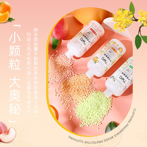 Manufacturer wholesale fragrance beads 220g clothing laundry beans long-lasting softener color protection clothing fragrance beads