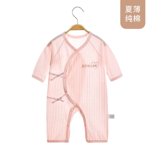 Children's bodysuit