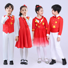 六一新款儿童合唱演出服中小学生诗歌朗诵红星闪闪舞蹈表演服套装