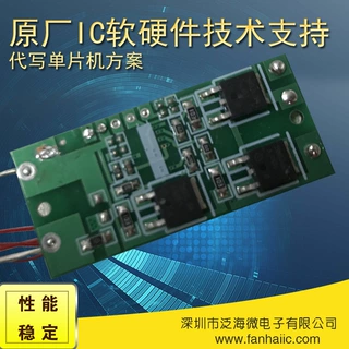丝印HXN-WS/HXN-MH 充电ic-电源管理IC,LED驱动IC,锂电池充电IC