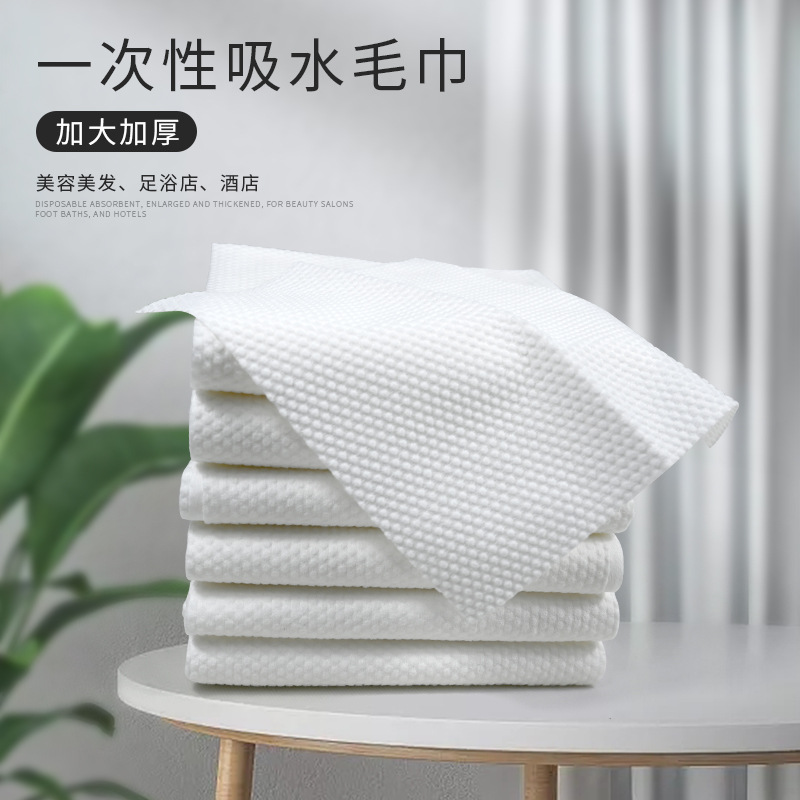 ホテル用使い捨てバスタオル、吸水性が高く厚手の美容院タオル、旅行用サウナ、入浴用、ペット用タオル