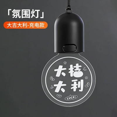 Other lights Vibration-Sensing Dual-Color Creative - good-luck