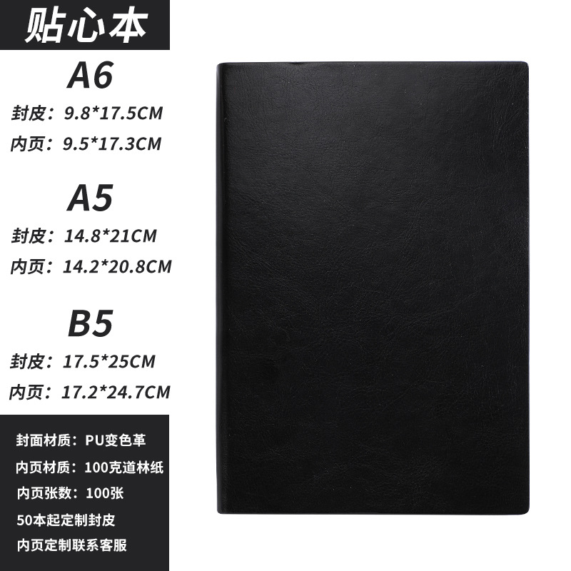 블랙 다크 브라운