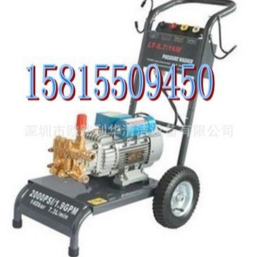 LT8.7/16M 绿霸洗车机 14M20-2.2S2高压清洗机、高压冲洗地机