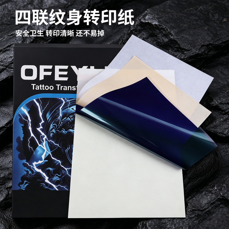 Liqi Tattoo Four-Part Thermal Transfer Paper for Machine Printing, Handwritten A4 Clear Print, Hand-Drawn Tattoo Designs, Tattooing, Beauty Makeup Liqi Tattoo Four-Part Thermal Transfer Paper for Machine Printing, Handwritten A4 Clear Print, Hand-Drawn Tattoo Designs, Tattooing, Beauty Makeup