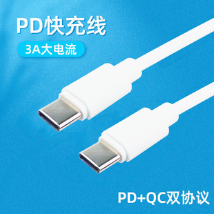 5о type-c to type-c pd�p�^typec�֙C������������usb��PD���