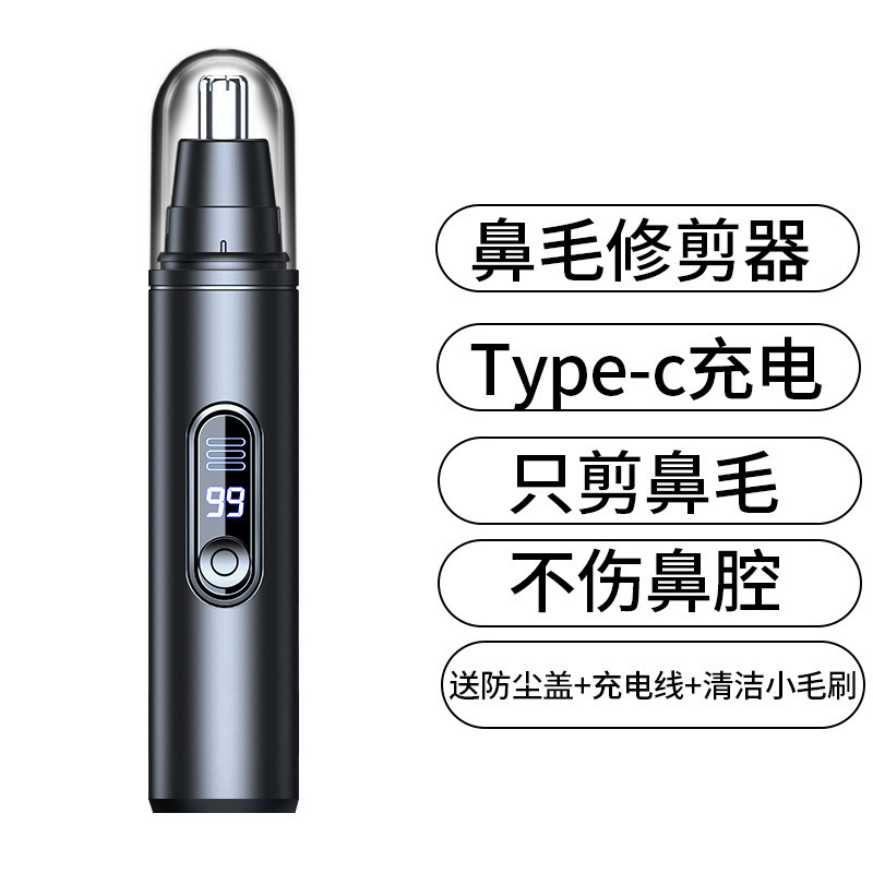 新しい 2-in-1 電動鼻毛トリマー LED デジタルディスプレイ鼻毛トリマー男性用鼻毛シェーバー タイプ C|undefined