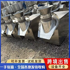 储罐;混合机;反应釜