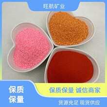 珐琅画游乐园沙池沙画专用沙漏许愿瓶流沙彩沙彩色沙子细沙彩砂