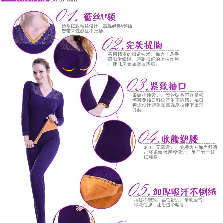 Vネックのベルベットを販売して、女性のシームレスな美体を作って、保温下着を作って、卸売りします