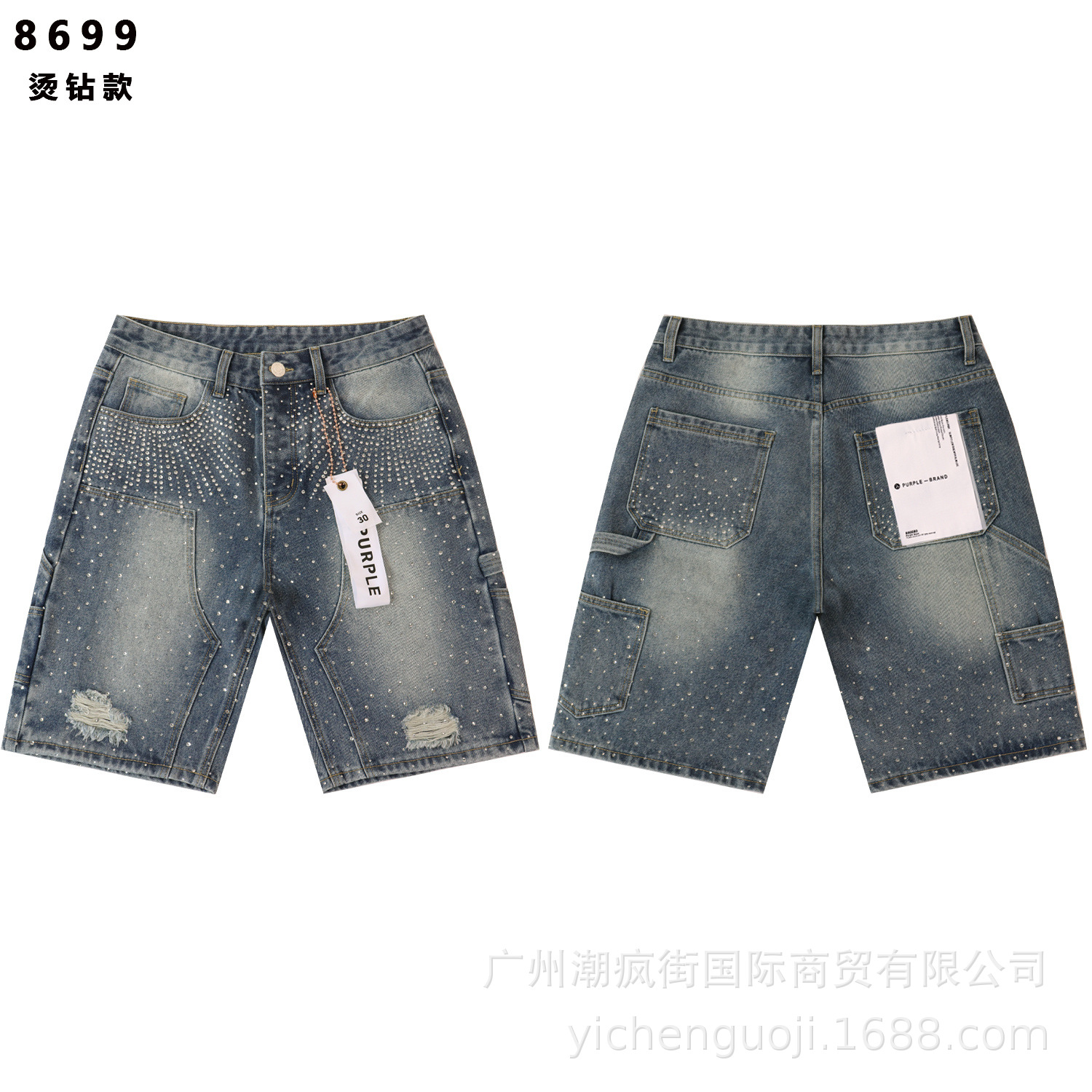 8699 BR azul / 28