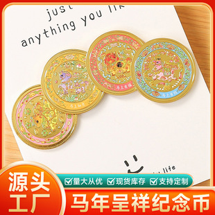 2026�R�ꄓ����ټo���¼o����R�����X��Ф�R���_�\����ä���YƷ