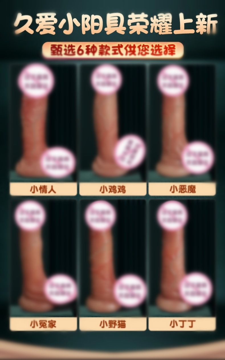 Fully Automatic Silicone Dildo Machine for Women with Telescopic Vibration — detail image 1