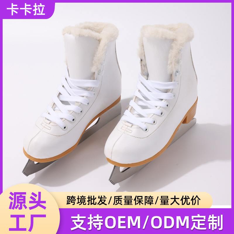 Ice Skates, Real Ice Rink Rental, Figure Skates, Skates for Adults and Children, Beginner Figure Skates Available for Wholesale