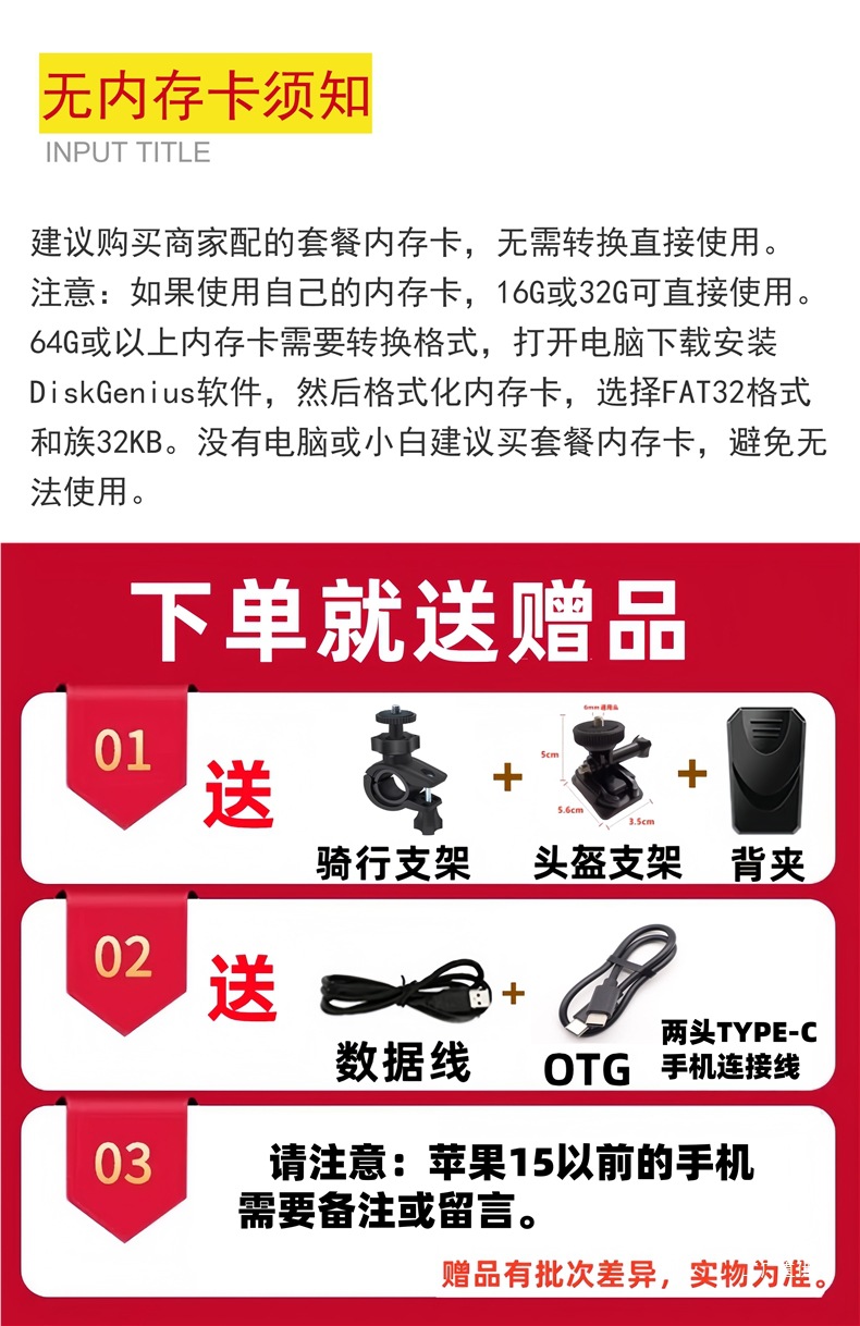 Sports Camera Motorcycle Driving Recorder Hd Anti-Shake Waterproof Riding Electric Vehicle Motorcycle Special Camera Peihui
