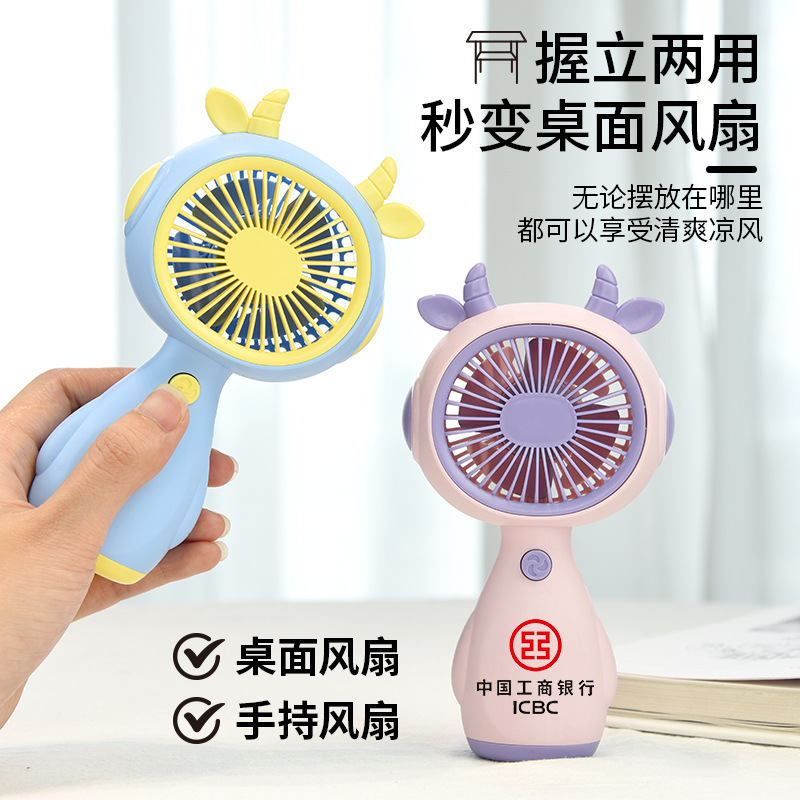 [one free shipping] new cartoon mini small fan charging portable portable USB handheld fan dormitory table