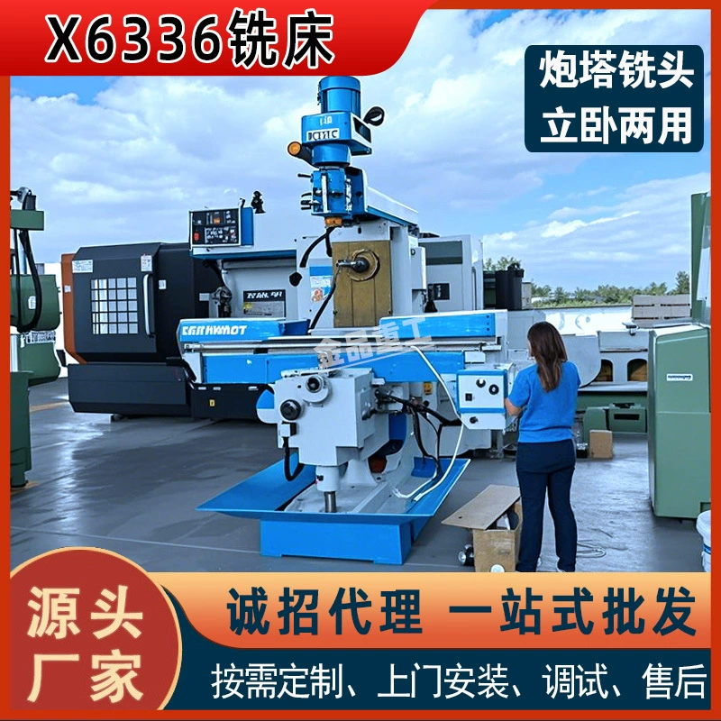 В наличии фрезерный станок X6336 вертикально-горизонтальный универсальный, фрезерный станок с поворотной головкой №6, фрезерный станок с поворотным рычагом X6336.