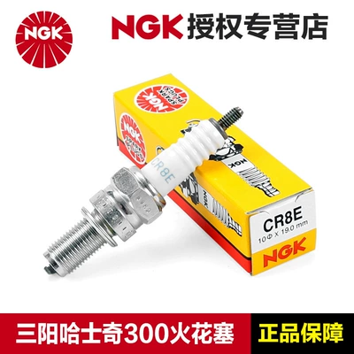 Genuine Ngk Original Spark Plug Cr8E Sanyang Scooter Mayson Maxsym400 Husky Adv300