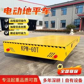 其他工程机械;运输搬运设备;起重机