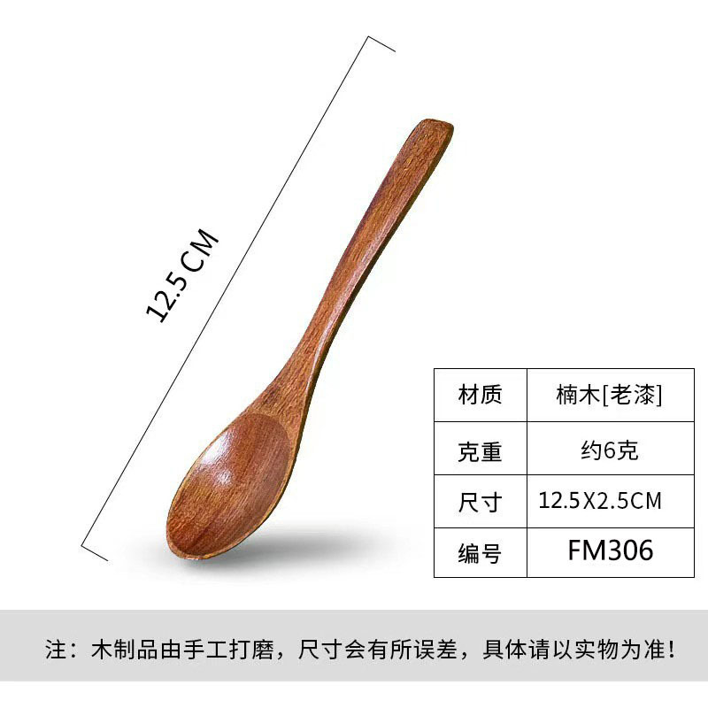 Cuchara de Madre de estilo japonés cuchara de condimento café de madera cuchara de mezcla sinuosa al por mayor cuchara de medición de miel cuchara de medicina Venta Directa