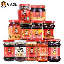 陶华碧老干妈油辣椒280g*24瓶整箱水豆豉拌面酱 辣椒酱红油腐乳