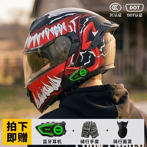 [Bluetooth Gift Pack] Ad Electric Motorcycle Helmet 3C Certified Full-Face Helmet for Men, Suitable for All Seasons, Flip-Up Helmet