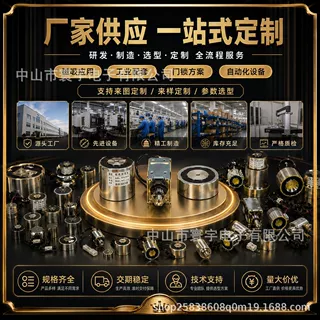 厂家电磁铁吸盘式推拉电磁铁工业电磁锁自动化设备磁吸电磁铁定制