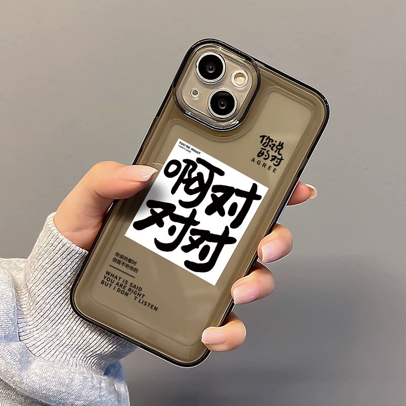 Apple, творческий совместимый iPhone 12/14, мобильный телефон, защитный чехол, расписанный iPhone13 Pro, чехол, защита падения, iphone