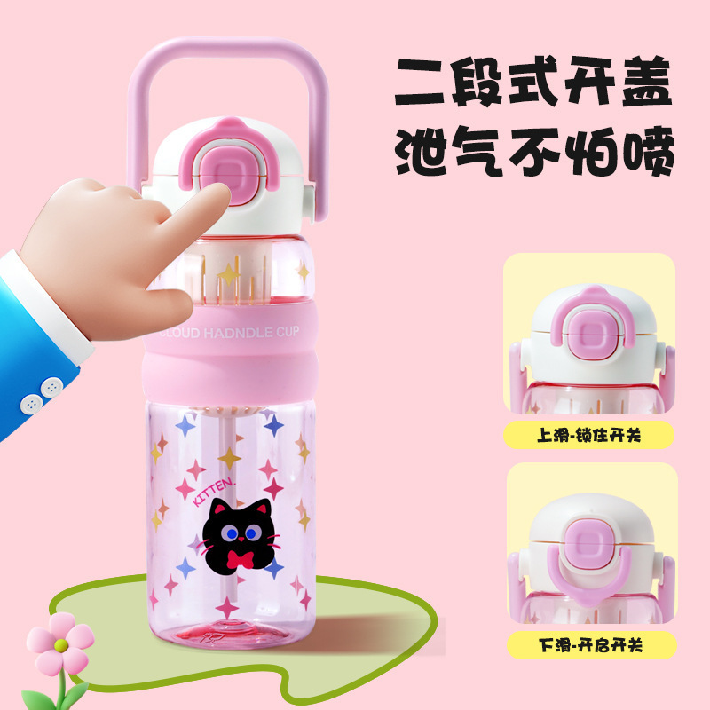 夏の見栄えの良い漫画ハンドルプラスチックカップ、男女学生用、屋外ポータブルダブルドリンクカップ、茶水分離カップ|undefined
