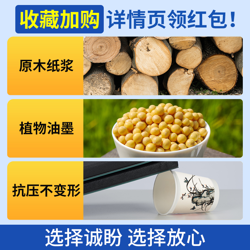 4A9O纸杯一次性杯子加厚加硬家用水杯纸杯子定 制订 制整箱批发茶