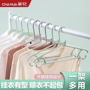 Camellia Plastic Clothes Hanger Thickened and Thickened Non-Slip Clothes Hanger Windproof Clothes Storage Rack Household Indoor Clothes Support