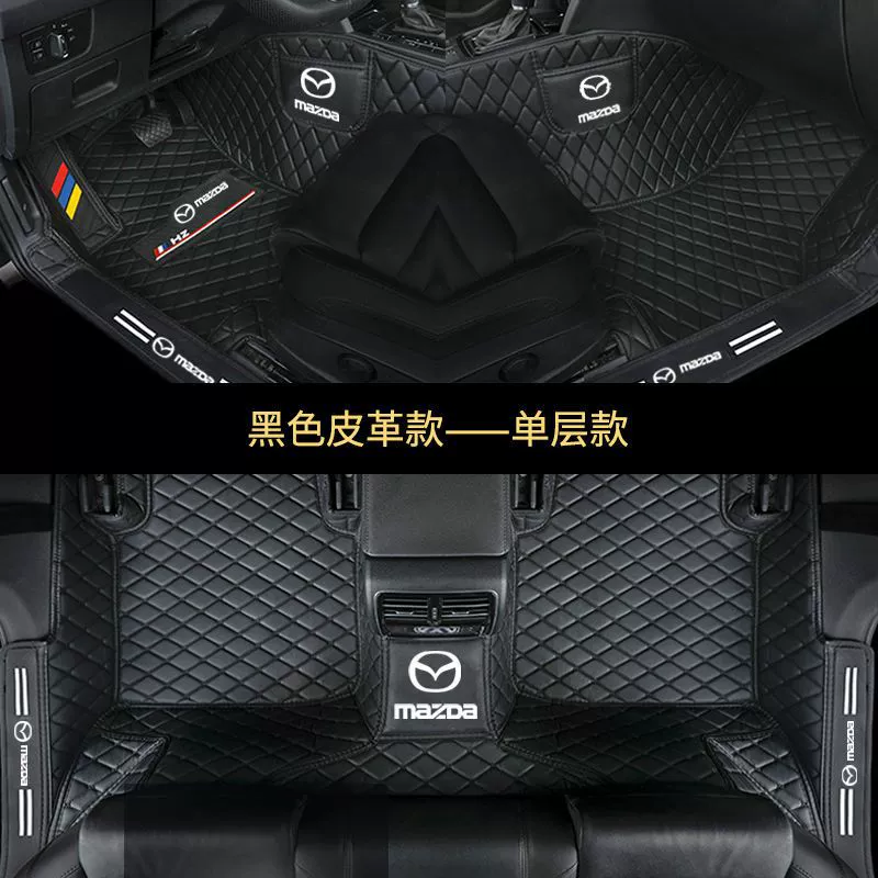 Подходит к Mazda 3 Angkesela Atez CX-4 CX-5 Ruiyi Ma 6 CX-5 Xingcheng полное окружение