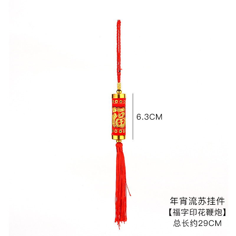 Cubo de bendición de Año Nuevo, cubo de abrazos, cubo de flores, granada artificial, acebo, hojas doradas, cubo de flores de bendición de Año Nuevo, materiales DIY, fruta de la fortuna.