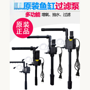 Three-In-One Silent Fish Tank Submersible Pump Water Filtration Fully Automatic Circulation Pump Factory Direct Sale