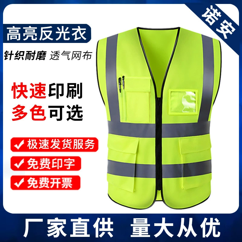 Оптовая продажа от производителя: светоотражающая спецодежда для строителей, рабочая куртка, светоотражающий жилет для велоспорта и работы в ночное время