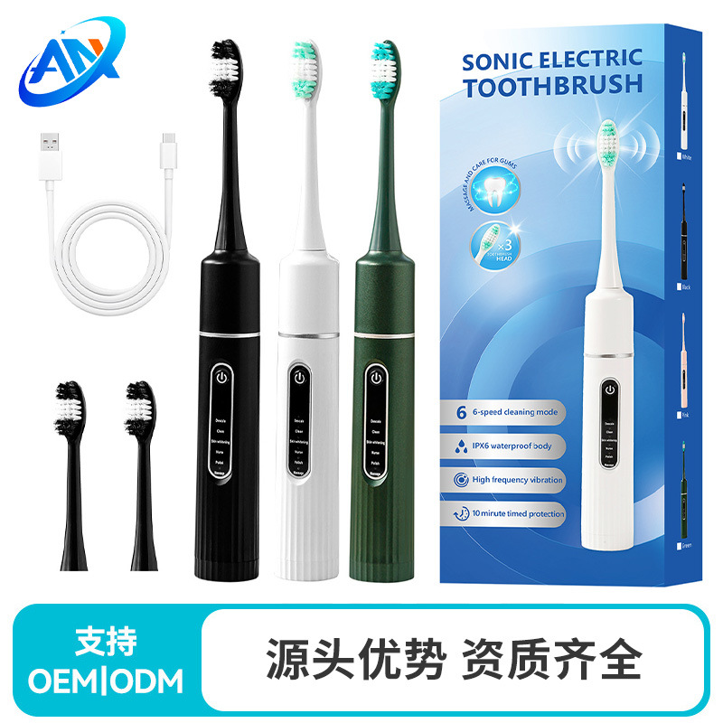 국경 새로운 가정용 전기 칫솔 세트 치아 클리너 다기능 휴대용 충전식 치과 청소기