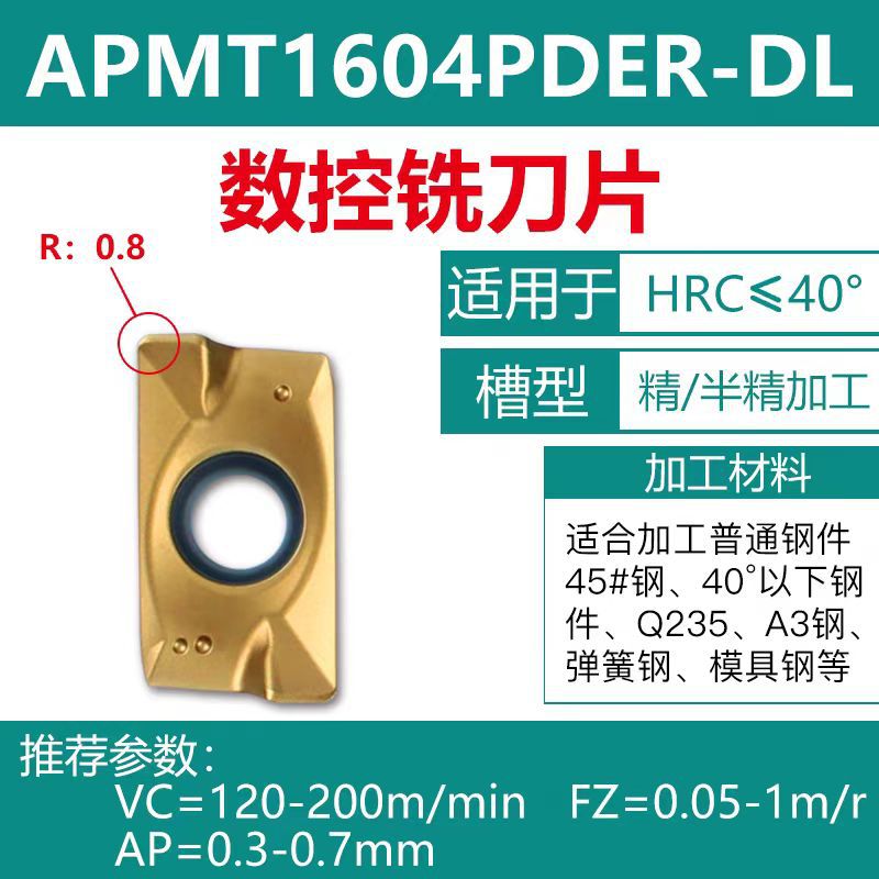 밀링 인서트 APMT1604PDER-DL 특수 프로모션용 강철 부품