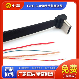 TYPE-C4P���^��l��֧���֙C����ˮ�����/�n���T�ֱ��A�B�Ӿ�