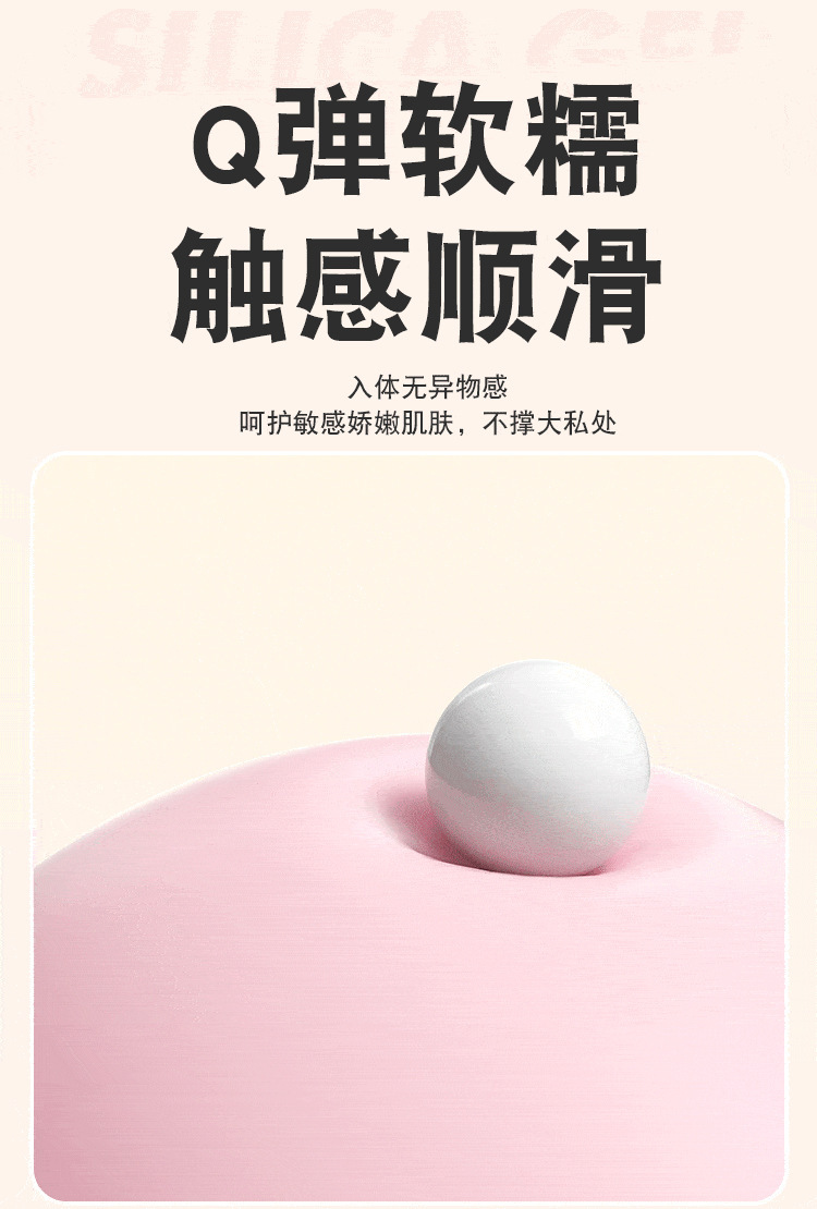 Jiuai Vibrating Egg with Suction, 10 Vibration Modes, Silicone-ABS Body, Pink — detail image 41