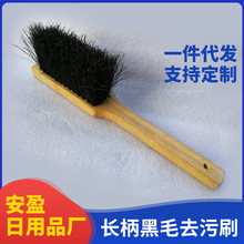 工厂生产 长柄竹板黑棕毛刷  家用壁挂炉刷