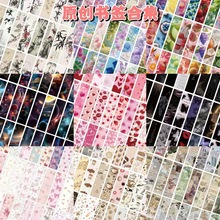 ԭ���ٿ���Lˮī������24���W����x��ע���ֵ�Ą����|�YƷ���l