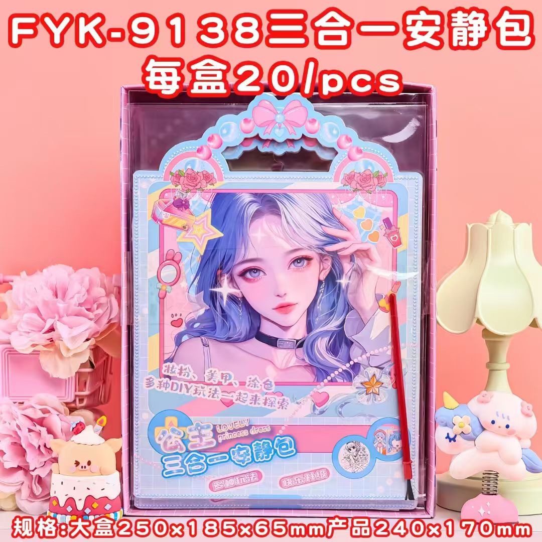 微信图片_20241208141923