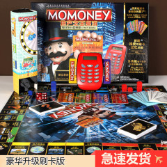 King of Real Estate Deluxe Strong Hand Chess Game Chess Oversized Children's World Journey Classic Adult Puzzle Board Game Cards