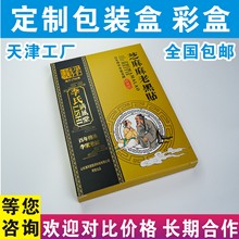 ���ʺ�ţƤ�����b�ж��ƻ��yƷ�׿����в�ɫ���ζY�м��ж���